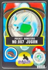 Jugon card image