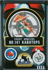 Kabutops card image