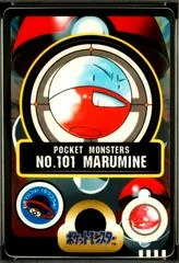 Marumine card image