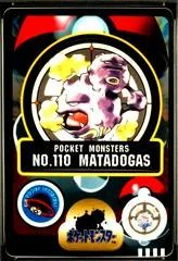 Matadogas card image