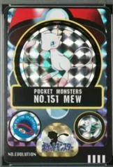 Mew-Prism card image