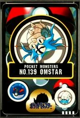 Omstar card image