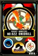 Onidrill card image