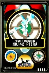 Ptera card image