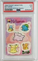 Ditto card image