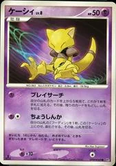 Abra card image