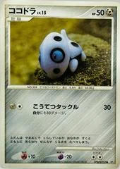 Aron card image