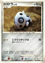 Aron card image