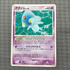 Azelf card image