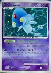 Azelf card image