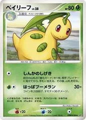 Bayleef card image