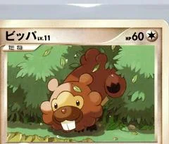 Bidoof card image