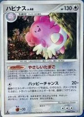 Blissey card image