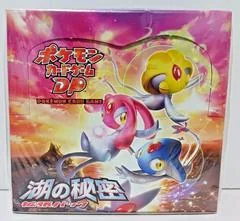 Booster Box card image