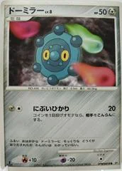Bronzor card image