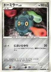 Bronzor card image