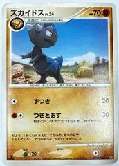 Cranidos card image