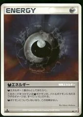 Darkness Energy card image