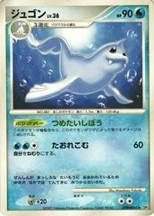 Dewgong card image