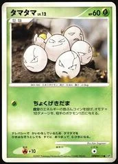 Exeggcute card image