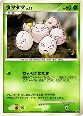 Exeggcute card image