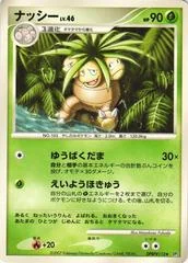 Exeggutor card image