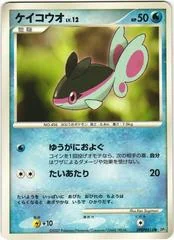 Finneon card image