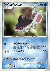 Finneon card image