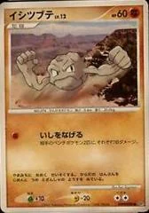 Geodude card image