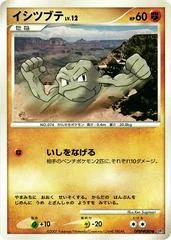 Geodude card image