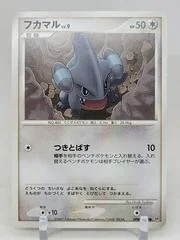 Gible card image