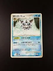 Glalie card image