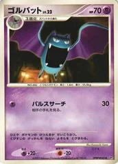 Golbat card image