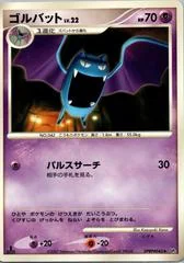 Golbat card image
