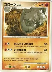 Graveler card image