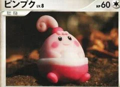 Happiny card image