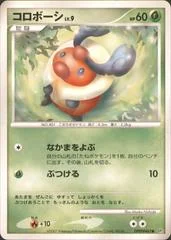 Kricketot card image