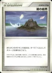 Lake Boundary card image