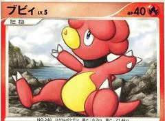 Magby card image