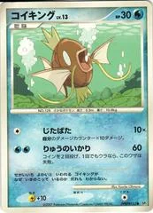 Magikarp card image