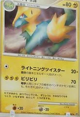 Manectric card image