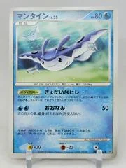 Mantine card image