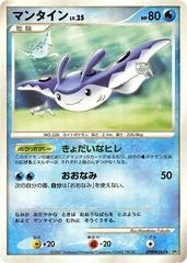 Mantine card image