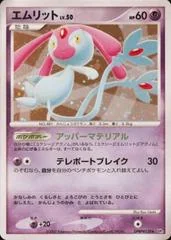 Mesprit card image