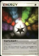 Multi Energy card image