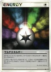 Multi Energy card image