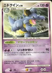 Nidoqueen card image