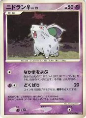 Nidoran card image