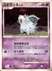 Nidoran card image