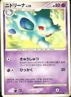 Nidorina card image